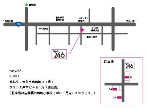 大分の美容室 アーリー246 地図_[f1]